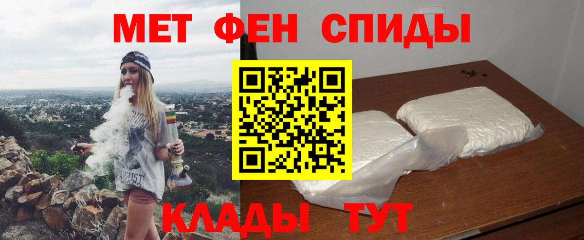 Amphetamine Розовый Ноябрьск