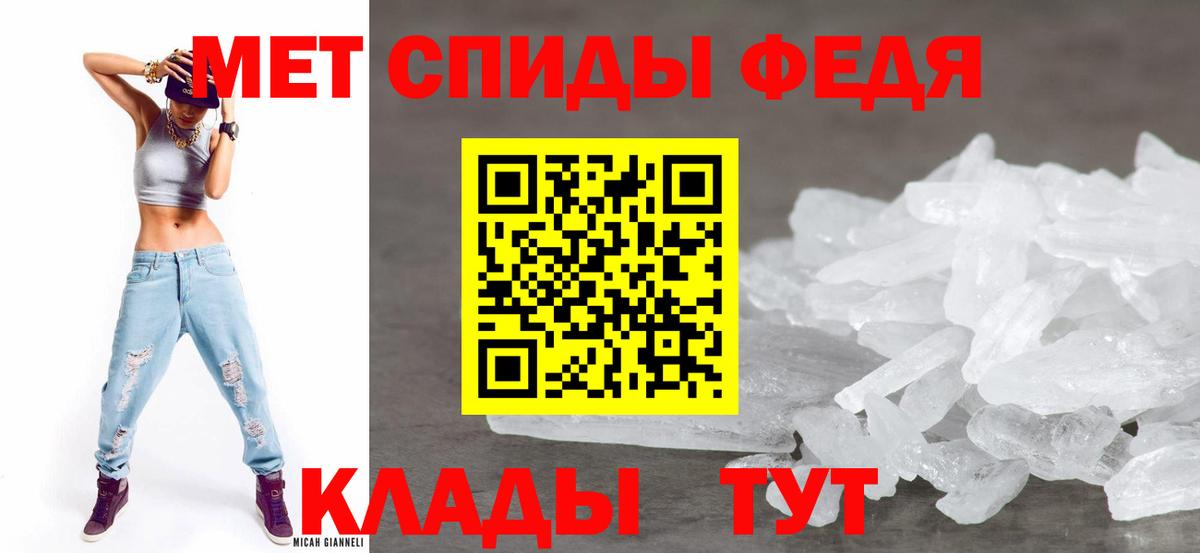 Амфетамин  Amphetamine 97%  Вход с VPN  Ноябрьск 