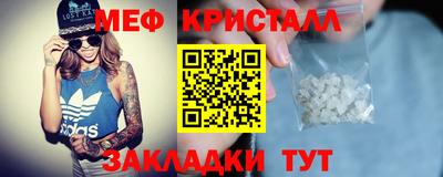 кокаин перу Ставрополь