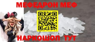каннабис Старая Купавна