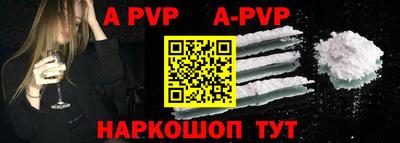кокаин перу Ставрополь
