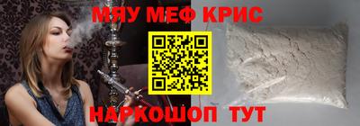 каннабис Старая Купавна