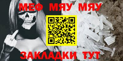 кокаин перу Ставрополь