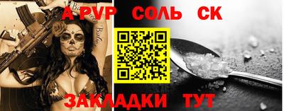 каннабис Старая Купавна