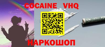 каннабис Старая Купавна