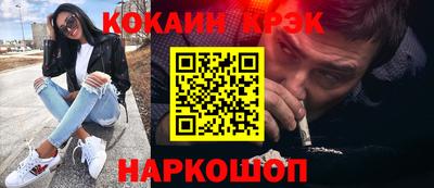 каннабис Старая Купавна