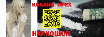 каннабис Старая Купавна