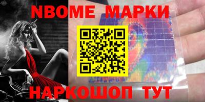 кокаин перу Ставрополь