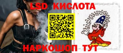 каннабис Старая Купавна