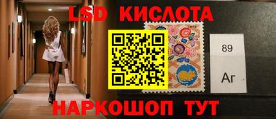кокаин перу Ставрополь