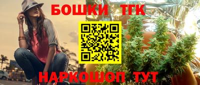 каннабис Старая Купавна
