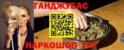 кокаин перу Ставрополь
