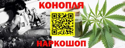 каннабис Старая Купавна