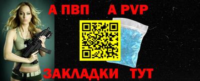 кокаин перу Ставрополь