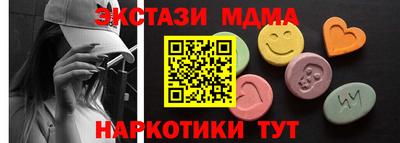экстази Среднеуральск