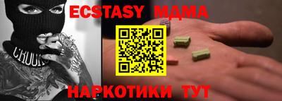экстази Среднеуральск