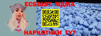 кокаин перу Ставрополь