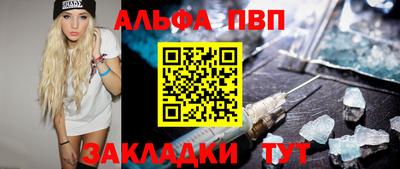 каннабис Старая Купавна