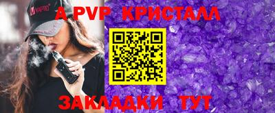 каннабис Старая Купавна