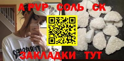 кокаин перу Ставрополь