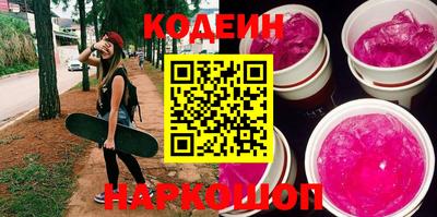 кокаин перу Ставрополь