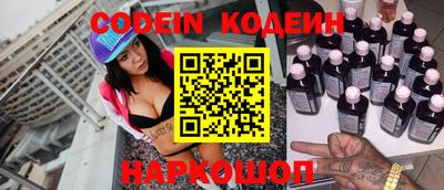 каннабис Старая Купавна
