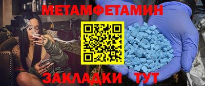 кокаин перу Ставрополь