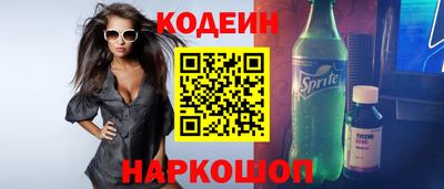 кокаин перу Ставрополь