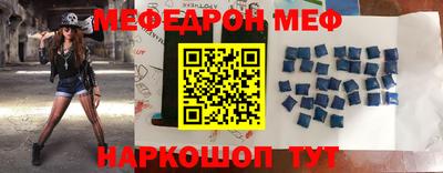 кокаин перу Ставрополь