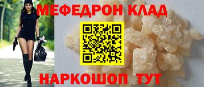 каннабис Старая Купавна