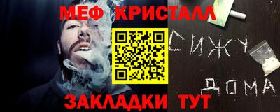 кокаин перу Ставрополь