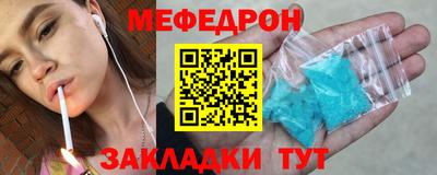 кокаин перу Ставрополь