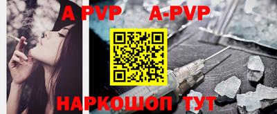 кокаин перу Ставрополь