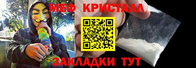 каннабис Старая Купавна