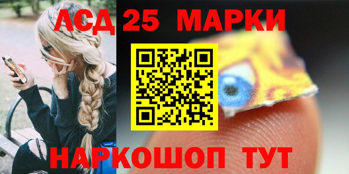 Ноябрьск  LSD-25 экстази ecstasy  LSD-25 экстази ecstasy  Вход с VPN 