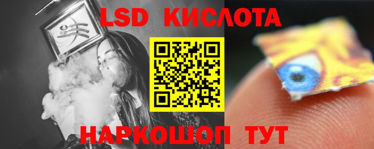 Лсд 25 экстази ecstasy Ноябрьск