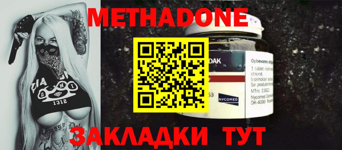 Ноябрьск  МЕТАДОН мёд  ОМГ ОМГ онион  МЕТАДОН кристалл  Вход с VPN 
