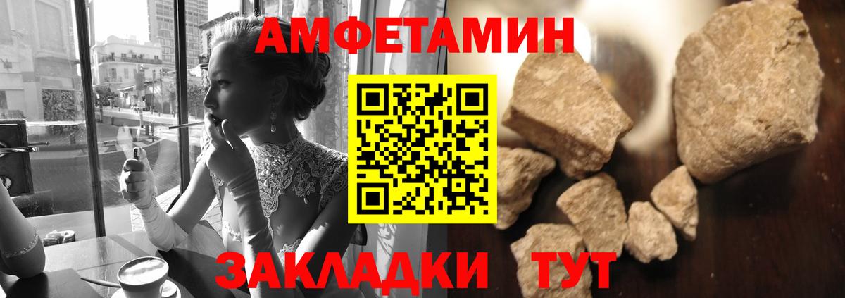 Первитин Methamphetamine  Вход с VPN  Первитин Methamphetamine  Ноябрьск 
