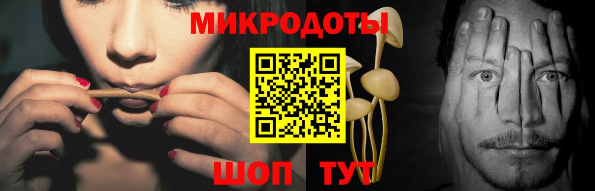 Галлюциногенные грибы мицелий Ноябрьск