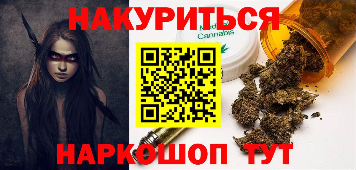 Бошки марихуана Amnesia Ноябрьск